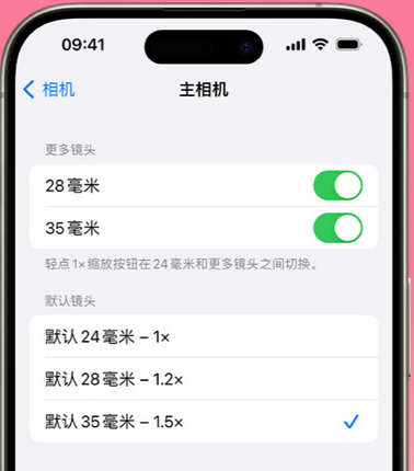 石碌镇苹果15Pro维修店分享苹果iPhone15Pro拍摄技巧 