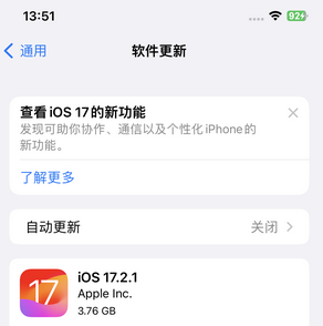 石碌镇苹果15维修站分享如何更新iPhone15的Safari浏览器 