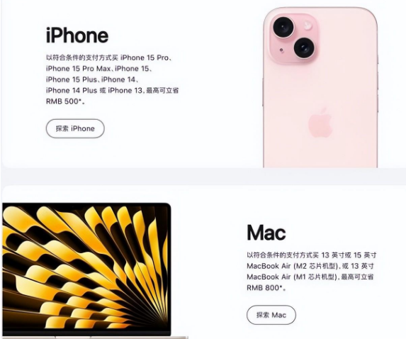 石碌镇苹果15维修店iPhone 15降价后能退差价吗 