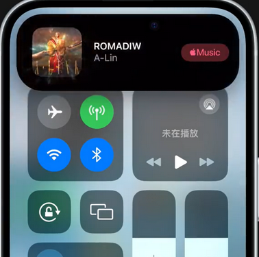 石碌镇iPhone15服务分享iPhone15如何识别周围正在播放歌曲 