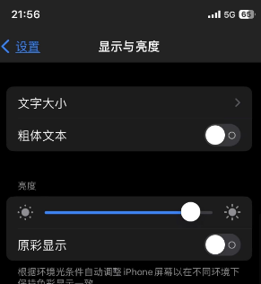 石碌镇苹果15换屏维修分享iPhone 15怎么熄灭屏幕 