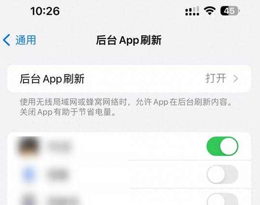 石碌镇苹果15换电池网点分享iPhone15官方省电小技巧 