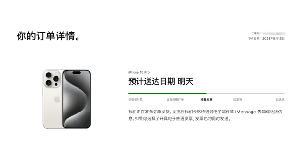 石碌镇苹果15维修店分享iPhone15可以给安卓充电吗