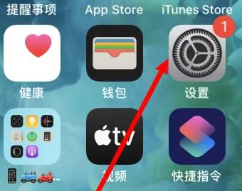 石碌镇苹果维修服务iPhone如何把safari浏览器换成chrome浏览器 